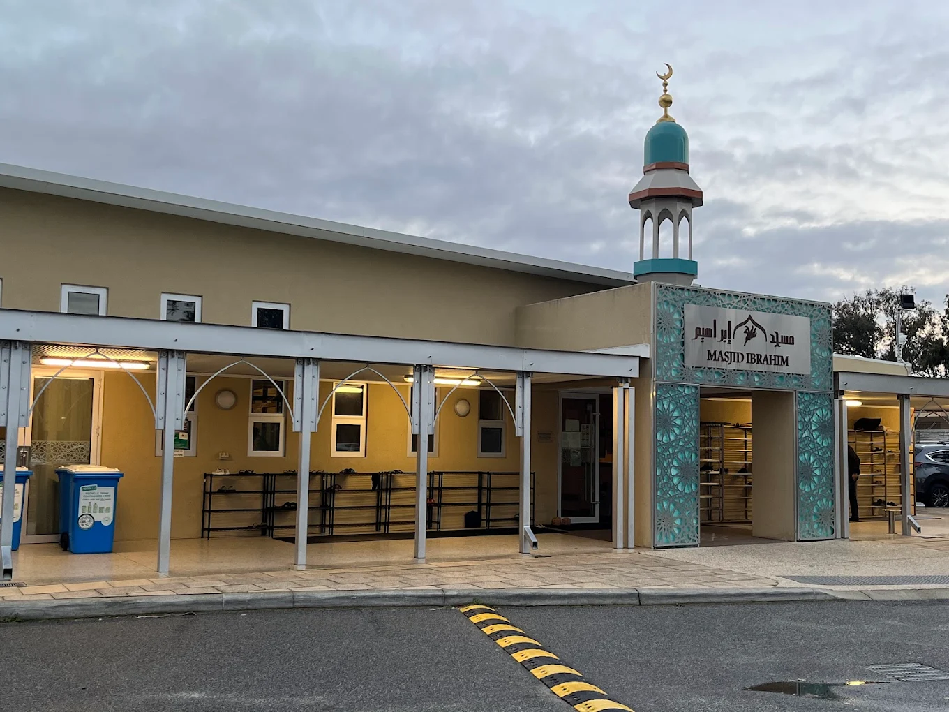 Masjid Ibrahim photo 4