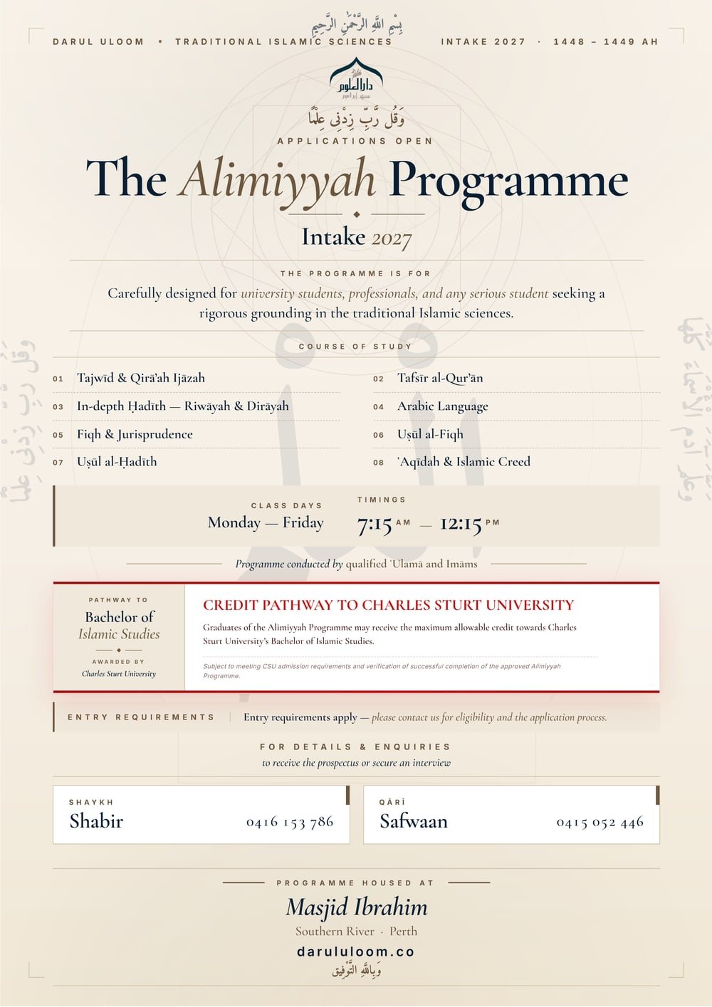The Alimiyyah Programme — Applications Open, Intake 2027 · Darul Uloom, Masjid Ibrahim