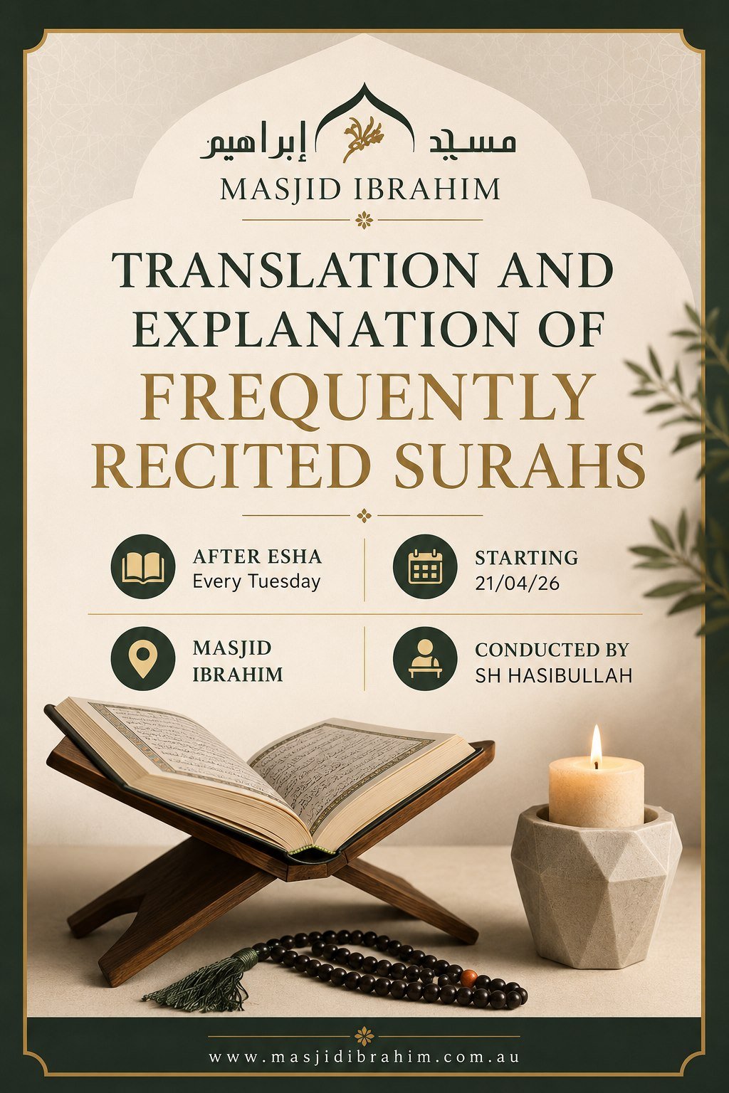 Translation & Explanation of Frequently Recited Surahs — After Esha, every Tuesday