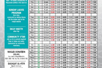 Ramadaan Timetable & Parking Instructions 2019