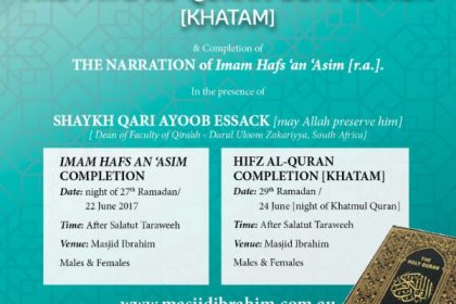 Invitation - First Hifz-Al-Qur'an Completion