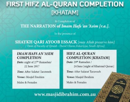 Invitation - First Hifz-Al-Qur'an Completion