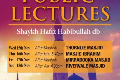 Visiting Scholar: Sh Hafiz Habibullah