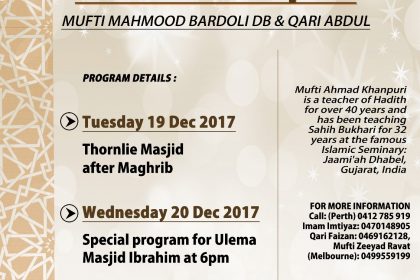 Mufti Ahmed Khanpuri Tuesday 19 Dec & Wed 20 Dec