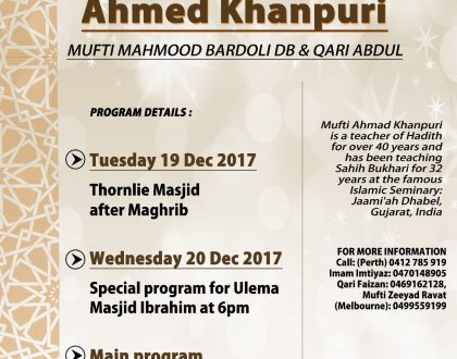 Mufti Ahmed Khanpuri Tuesday 19 Dec & Wed 20 Dec