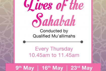 Lives of the Sahabah