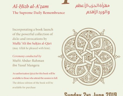 A Recital Maqra'a Al-Hizb al-A'zam : Sunday 2nd June 10.30am to Zohr