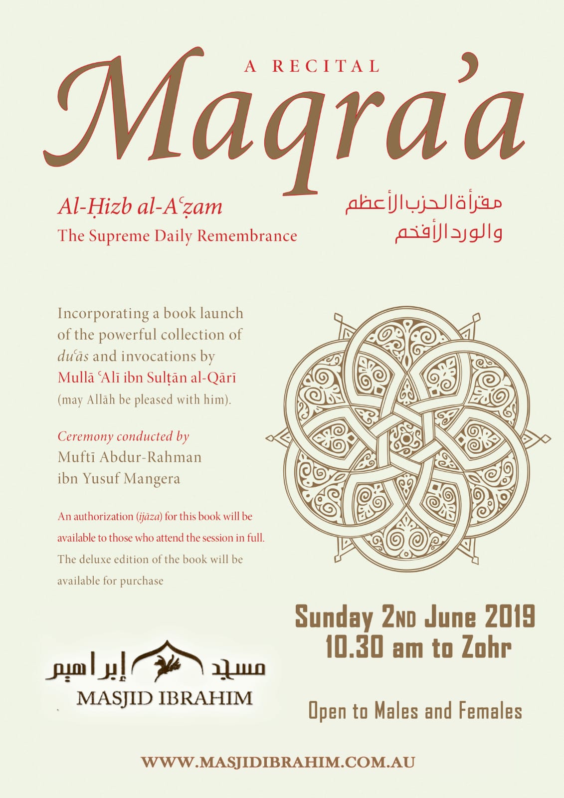 A Recital Maqra'a Al-Hizb al-A'zam : Sunday 2nd June 10.30am to Zohr