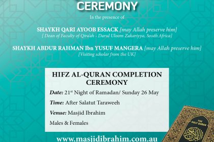 Qur'an Completion