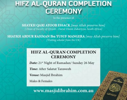 Qur'an Completion