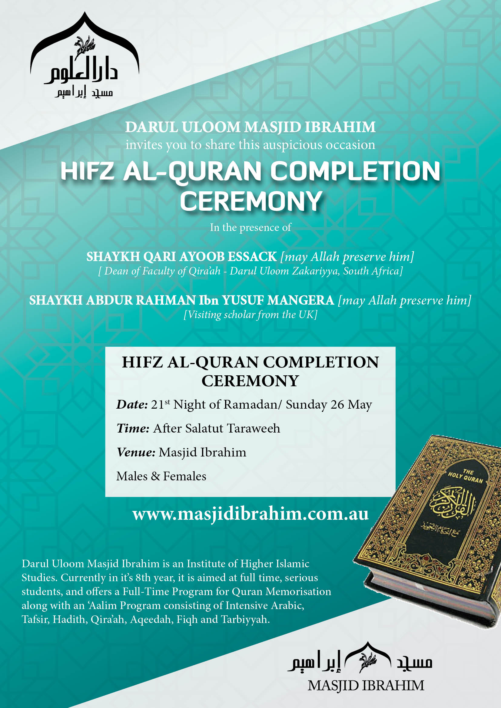 Qur'an Completion