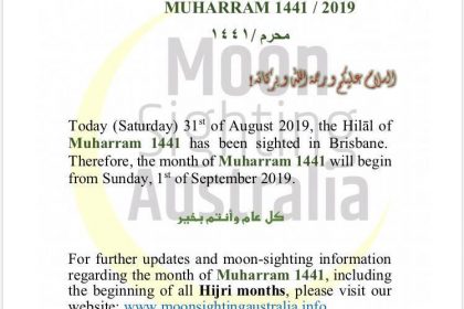 Virtues of the Sacred Month of Muharram