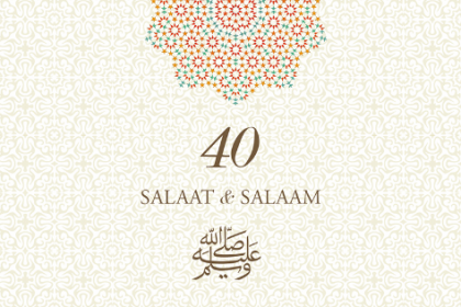 40 Durood - Salat & Salawat