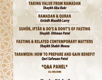 Fiqh of Ramadan - A Sitting with Various 'Ulamah