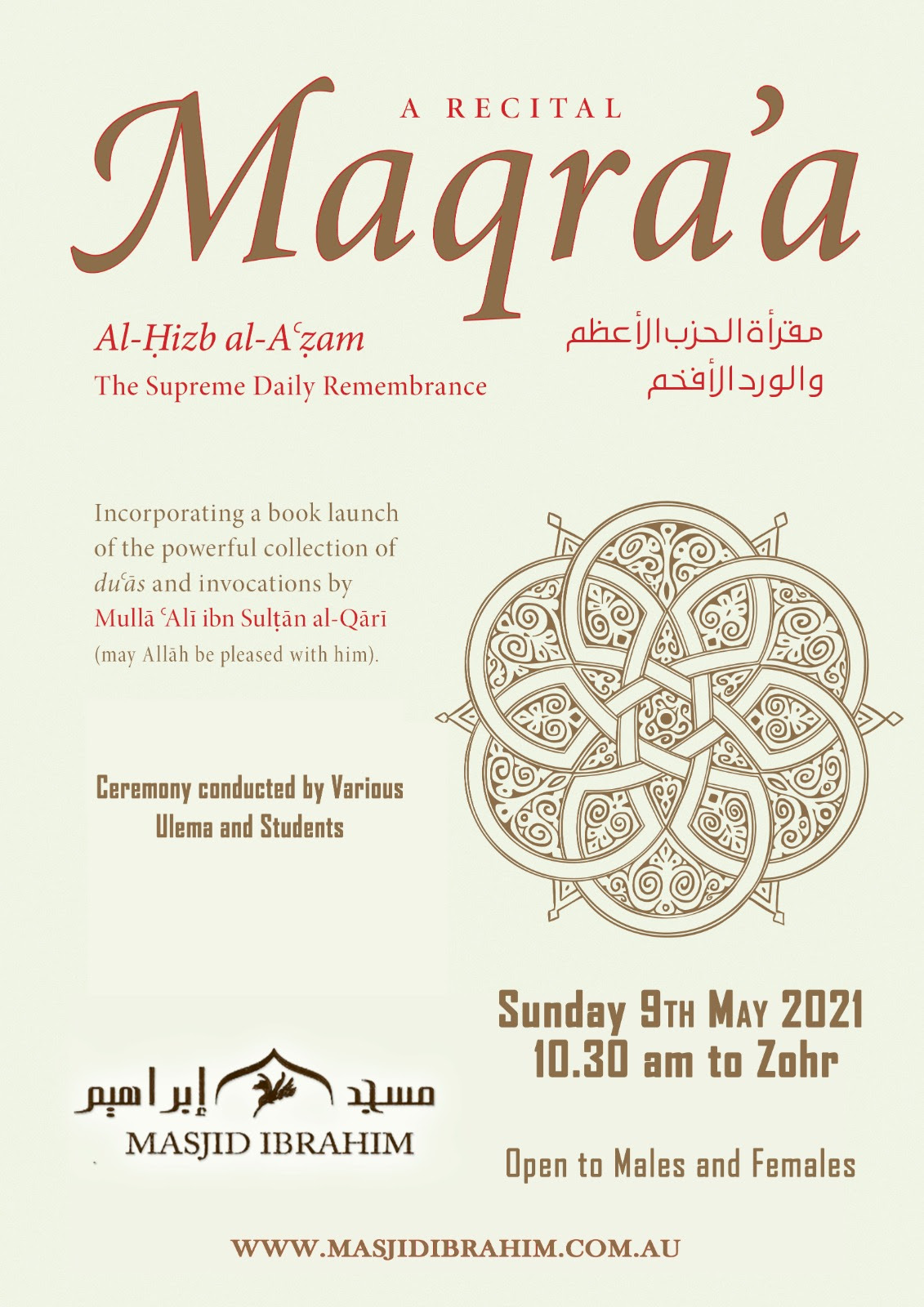 A Recital Maqra'a Al-Hizb al-A'zam : Sunday 9th May  10.30am to Zohr