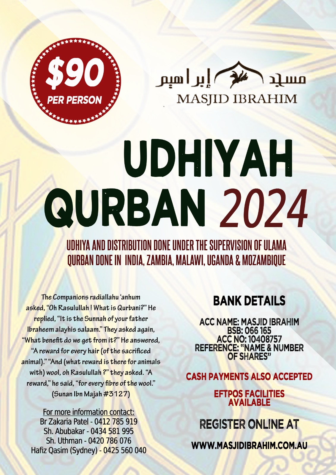 Qurban/Udhiyah 2024 - Online Payment Available