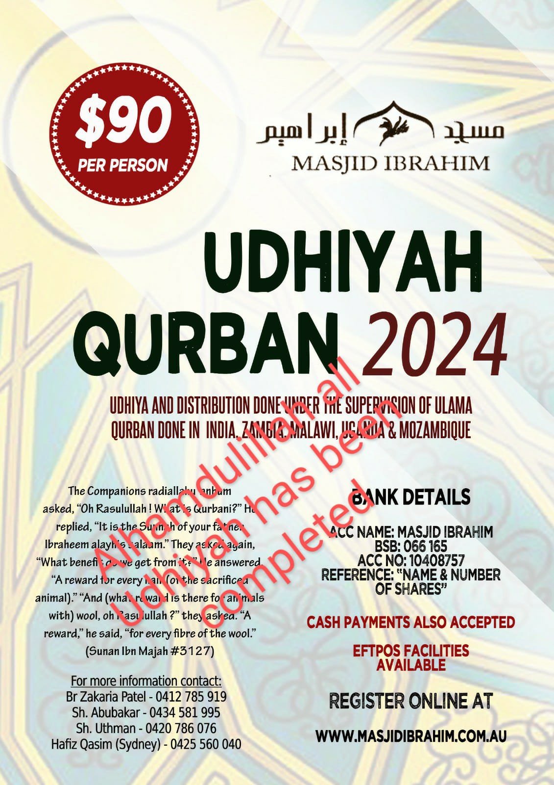 Qurban/Udhiyah Completed