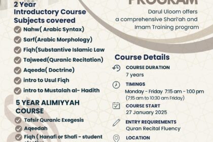 'Aalim Course