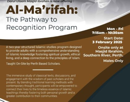 Al-Ma'rifah: The Pathway to Recognition Program