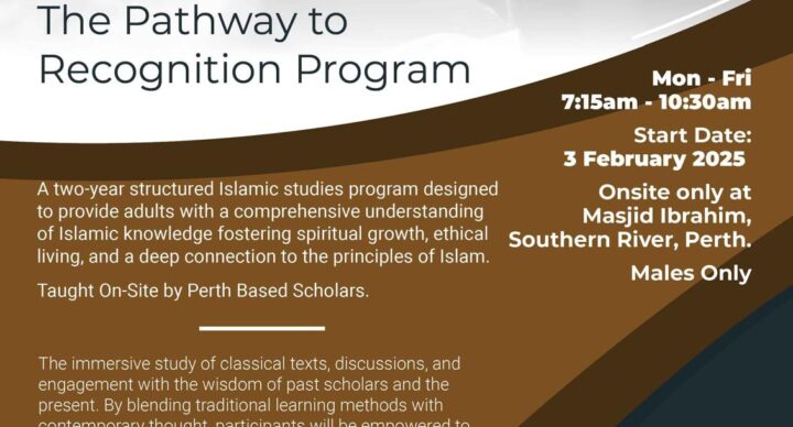 Al-Ma'rifah: The Pathway to Recognition Program